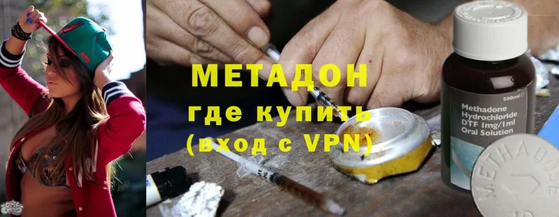 Продажа наркотиков Гусиноозёрск Cocaine  МДМА  Гашиш  Меф мяу мяу 